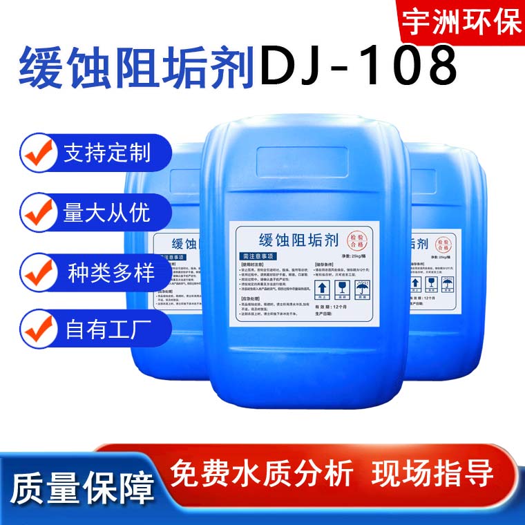 ׻ʴ蹸 DJ-108