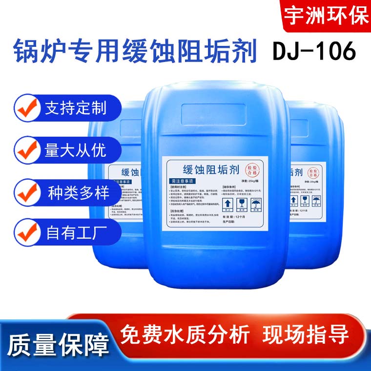 ¯רûʴ蹸 DJ-106